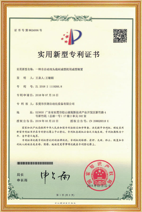 Certificate13
